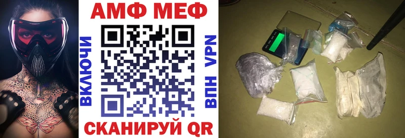 АМФ VHQ  Кириллов 