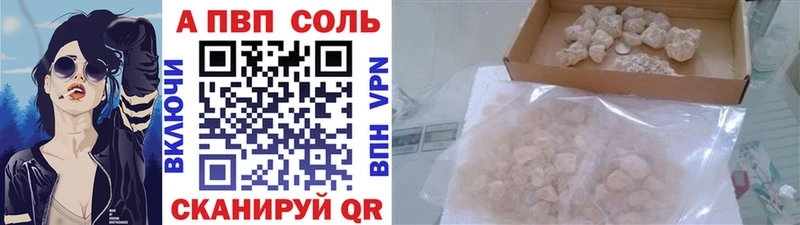 Альфа ПВП VHQ Кириллов