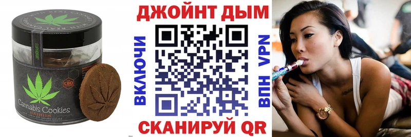 Печенье с ТГК конопля  Кириллов 