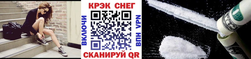 COCAIN Эквадор закладка Кириллов
