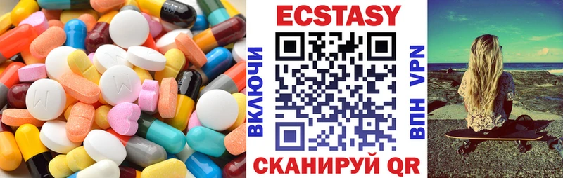 ЭКСТАЗИ XTC  Кириллов 