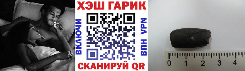 ГАШ убойный  гидра вход  Кириллов  купить  