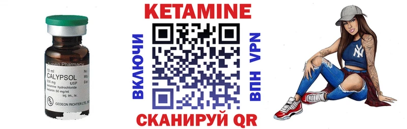 дарнет шоп  Кириллов  Кетамин ketamine 
