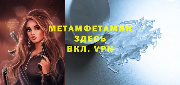 мефедрон VHQ Остров