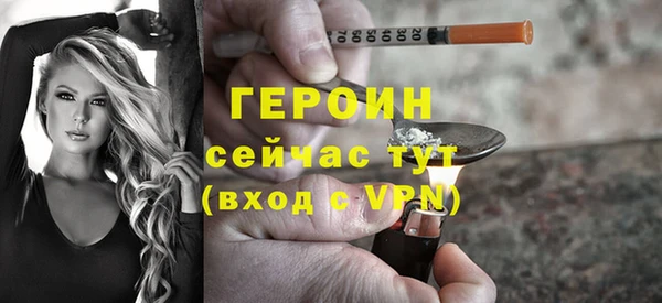 кокаин премиум Болхов