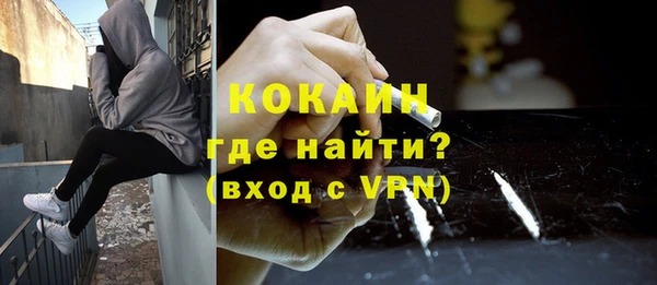 метамфетамин Валуйки