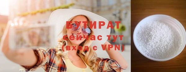2c-b Осташков