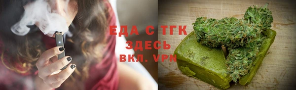 стаф Болохово
