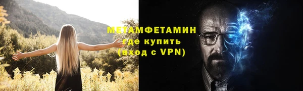 2c-b Осташков