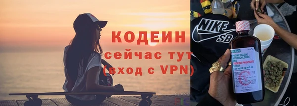 PSILOCYBIN Осинники