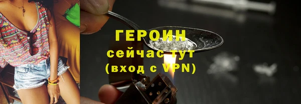 PSILOCYBIN Осинники
