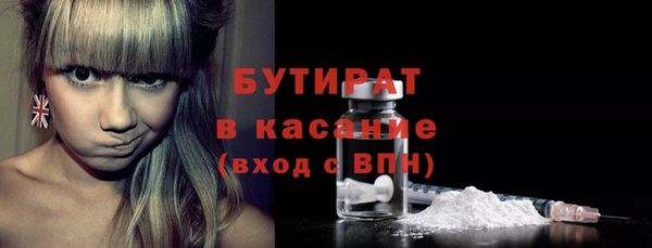 2c-b Осташков