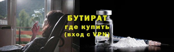 2c-b Осташков