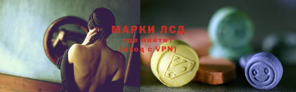 стафф Нязепетровск