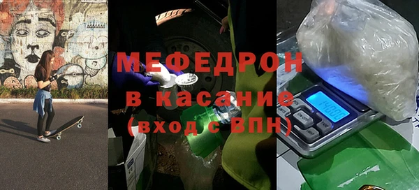 метамфетамин Валуйки