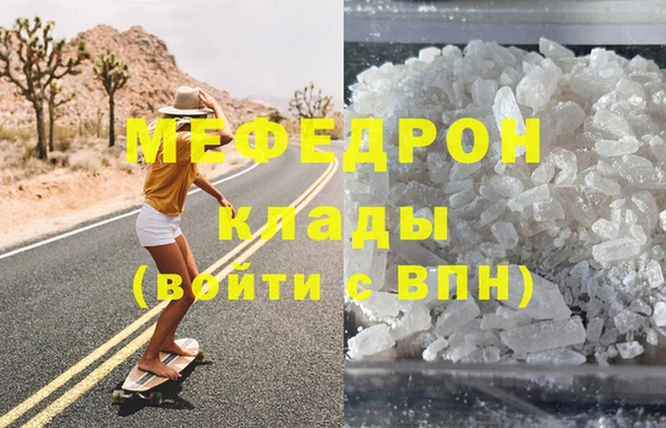 PSILOCYBIN Осинники