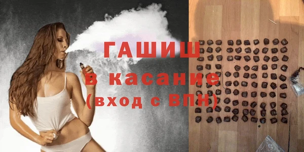 2c-b Осташков