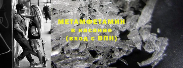 2c-b Осташков
