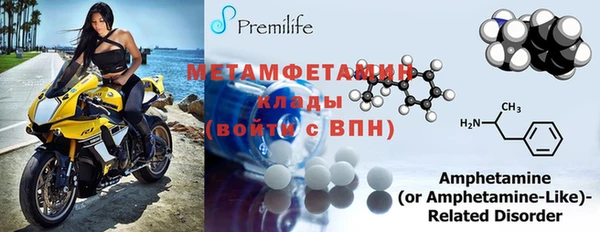 2c-b Осташков