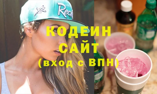 PSILOCYBIN Осинники