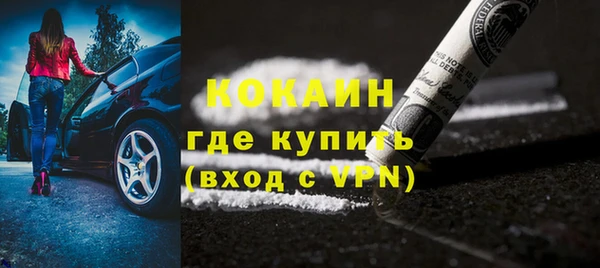 2c-b Осташков