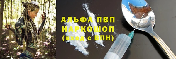 мяу мяу кристалл Болотное