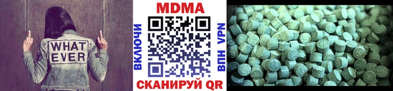 MDMA VHQ  Кириллов 