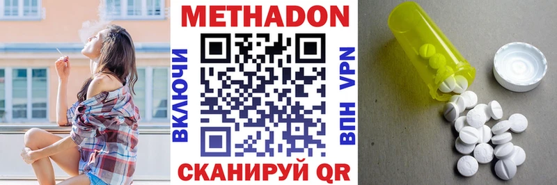 MEGA как войти  Кириллов  МЕТАДОН белоснежный  купить  сайты 