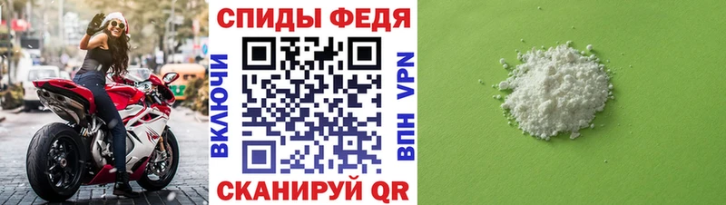 Первитин кристалл  Кириллов 
